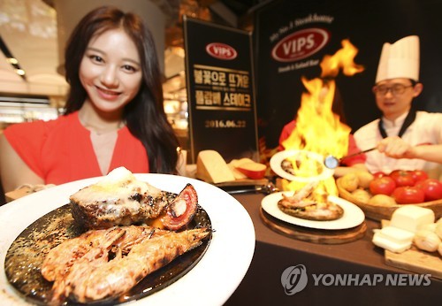 불맛 이미지