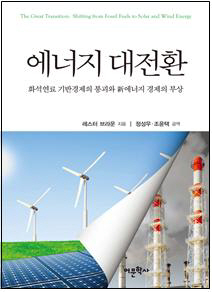민주에너지 이미지