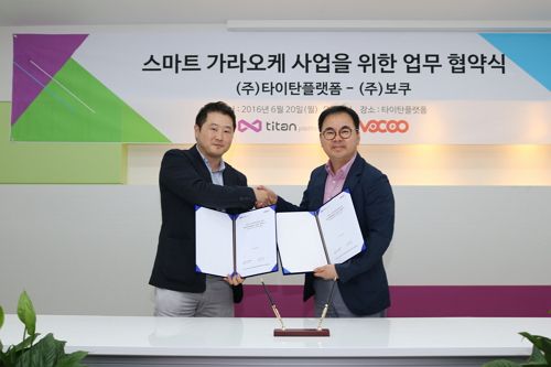 수가라오케 이미지