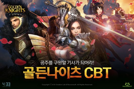 골든 이미지
