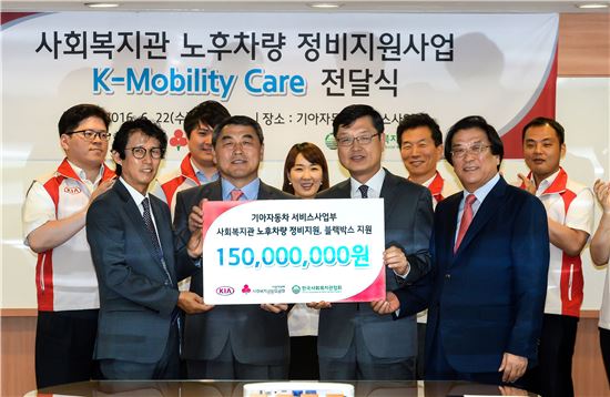 전국기아오토큐가맹사업자연합회 이미지