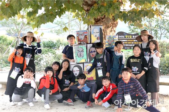 전라남도교육청학생교육원 이미지