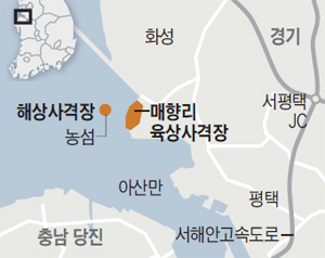 문화사격장 이미지