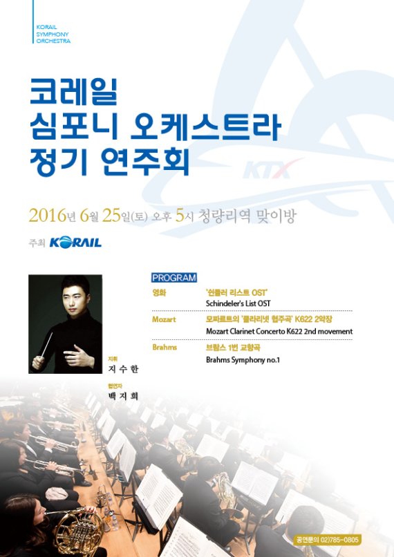 달의나라 이미지
