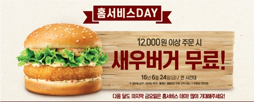 홈서비스센타 이미지