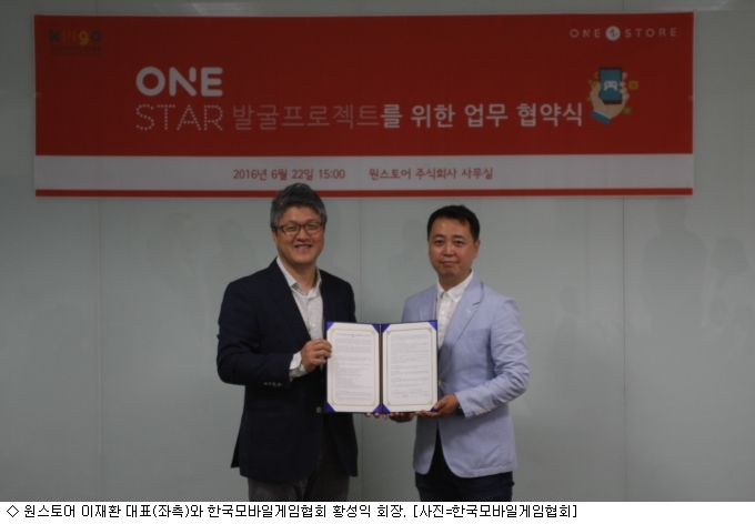 주식회사 원스타 이미지