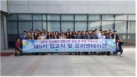 재산인력 이미지