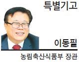 뿌리축산 이미지