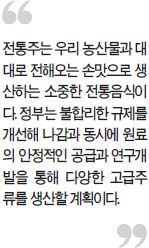 뿌리축산 이미지