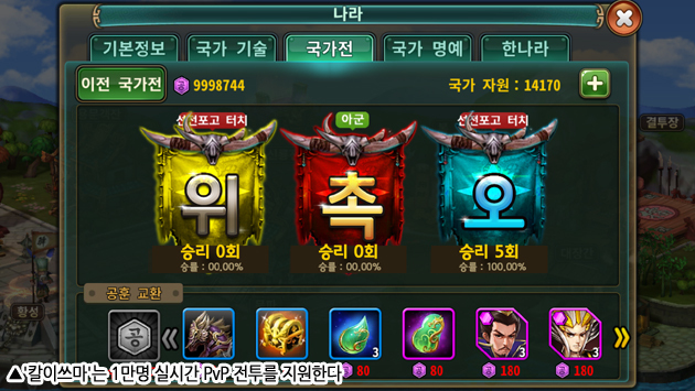 칼이쓰마 이미지