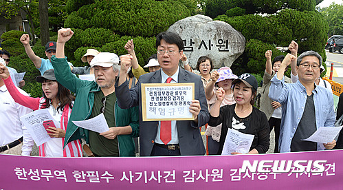 한성무역 이미지