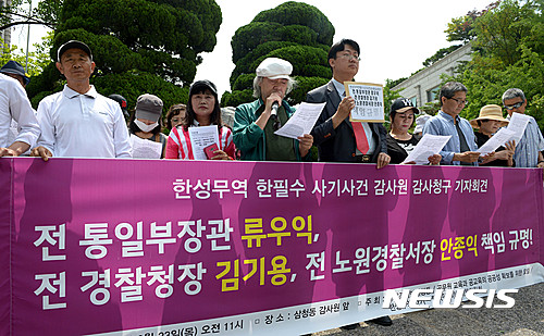 한성무역 이미지