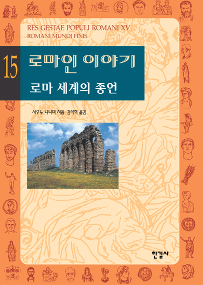 한길사 이미지