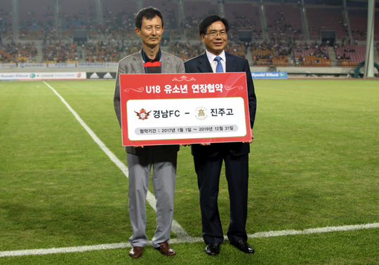 진주고등학교 이미지