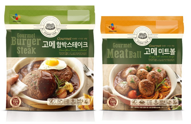 고메 이미지