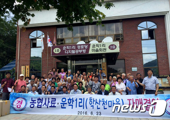 영월학산천마을 이미지