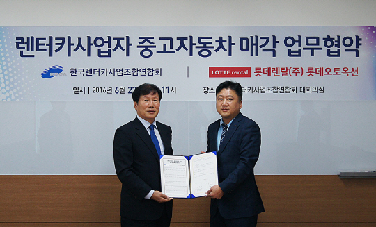렌탈카 이미지