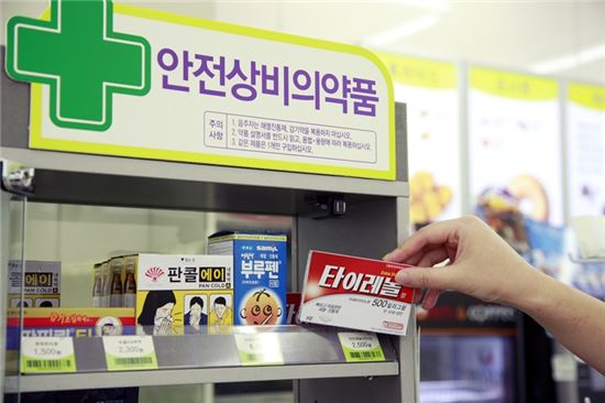 약속편의점 이미지