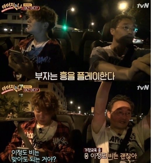 비바비차 이미지