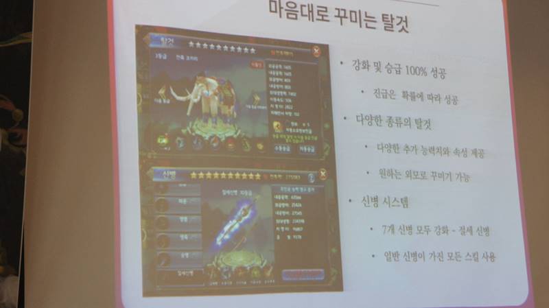 강호 이미지