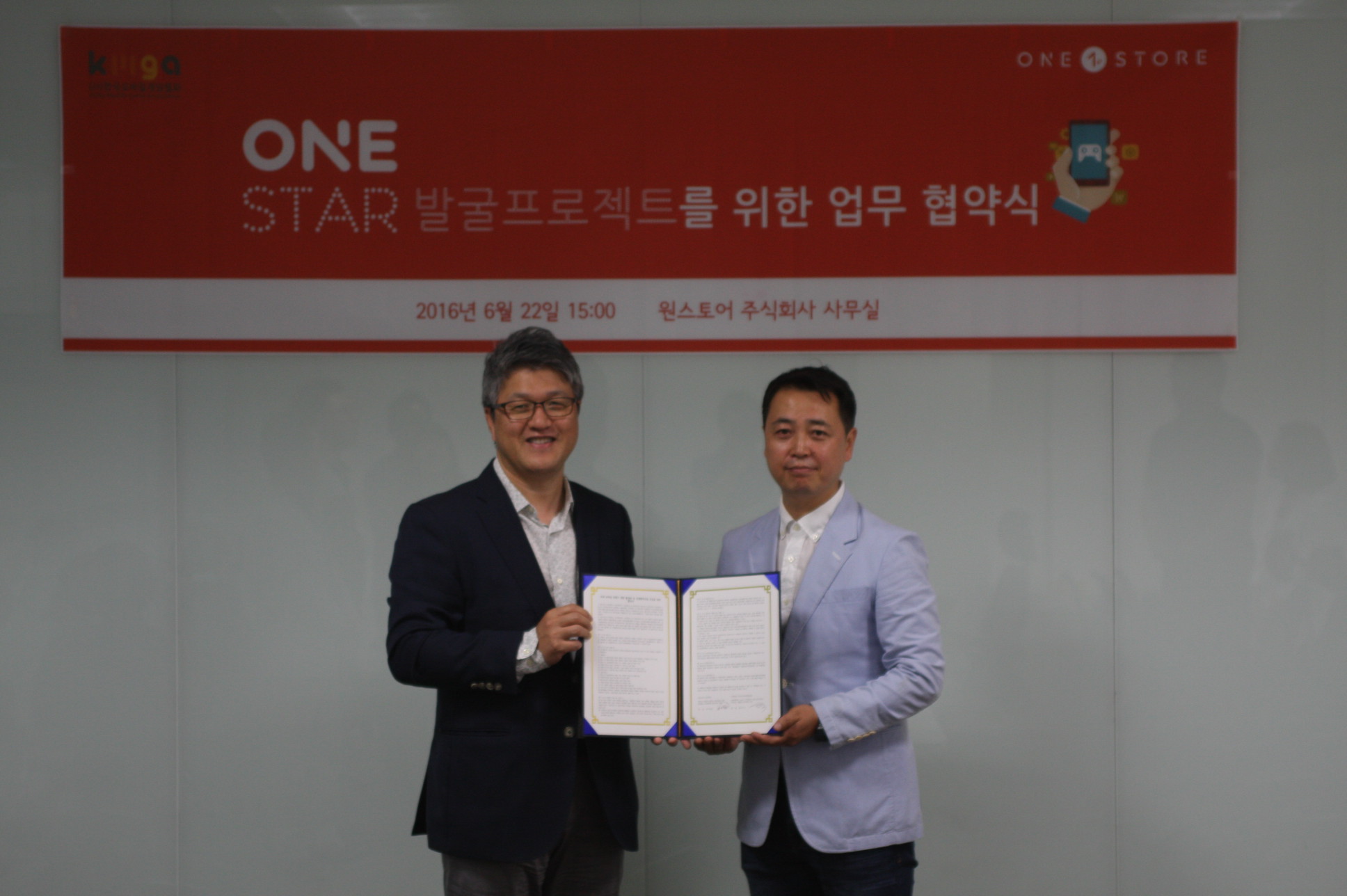 사단법인 한국상생지원협회 이미지