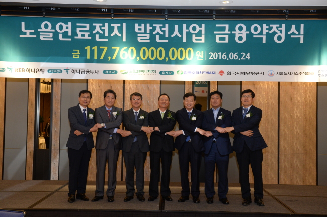 한국지역전지공사 이미지