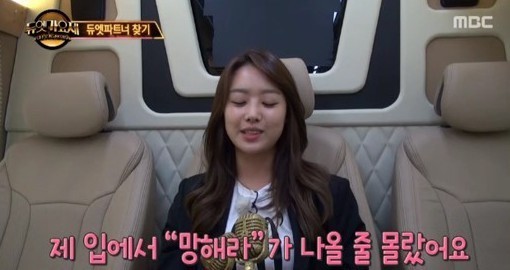 듀엣 이미지