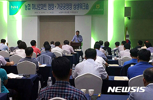 동강농협하나로마트 이미지