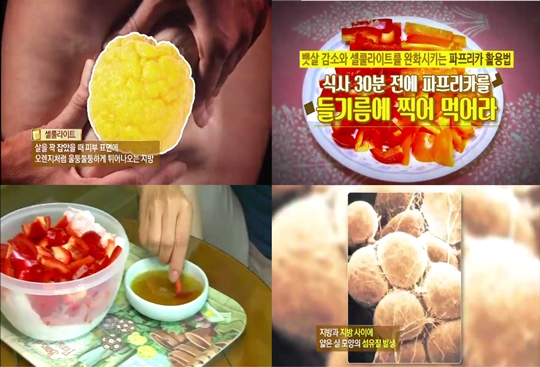 천기누설 이미지