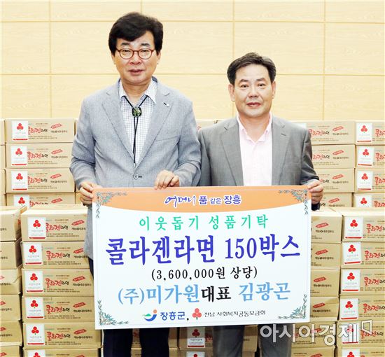 (주)미가원 이미지