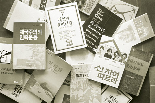 '새로운 세력' 등장 불러온 학생운동 거점의 자진폐쇄 - 한겨레