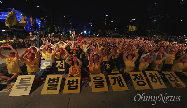 세월호 유가족, 다시 풍찬노숙에 나섰다 - 오마이뉴스