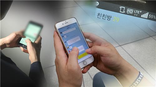 메신저 이미지