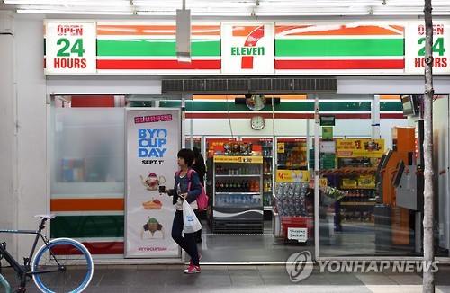 유학생에 최저임금 안준 호주 편의점주인 벌금 3억6천만원 - 연합뉴스
