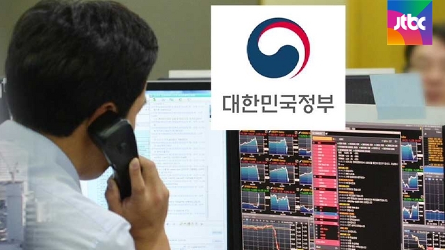 '금융 패닉' 월요일 대책은?..정부, 브렉시트 긴급회의 - JTBC