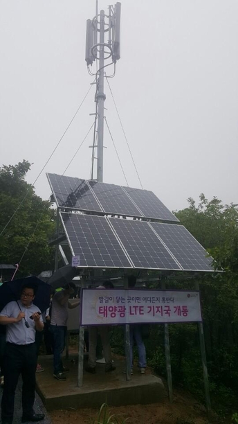 평창유플러스 이미지
