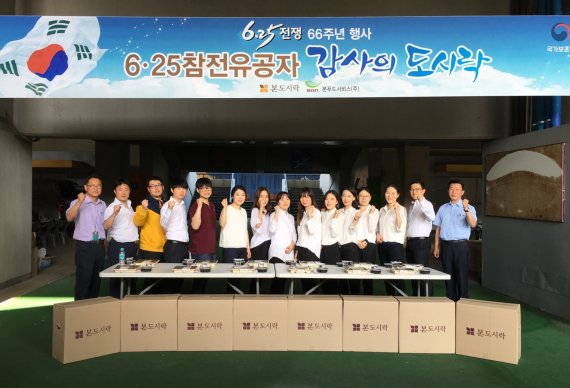본푸드 이미지