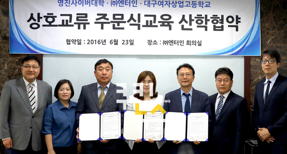 영진환경개발 이미지