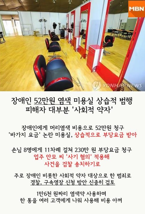 원미용실 이미지