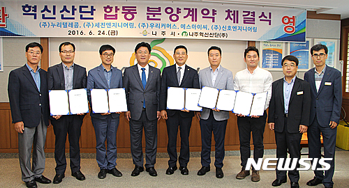 세진텔레콤 이미지