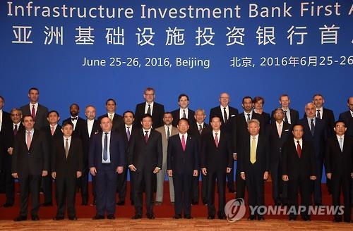 25일 중국 베이징 월드호텔에서 열린 '제1차 아시아인프라개발은행(AIIB) 연차총회'에서 기념촬영하는 각국 대표들[연합뉴스 자료사진] [사진제공: 기획재정부]