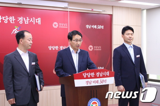 경남도, 밀양에 저비용 항공사 설립 추진..1천억 규모 - 뉴스1