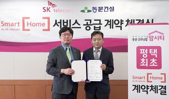 굿모닝텔레콤 이미지