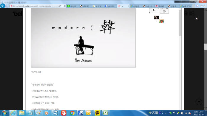 센티넬파트너스 이미지
