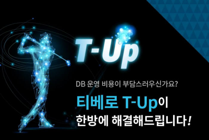 티업 이미지