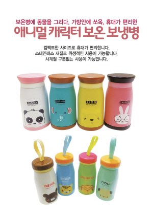 못된고양이 이미지