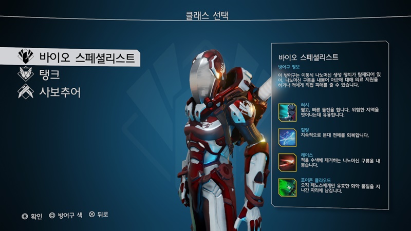 에일리언하우스 이미지