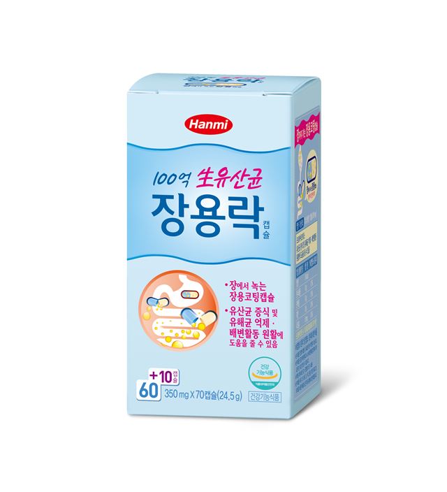 캡슐 이미지