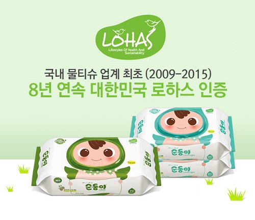 로하스시스템 이미지