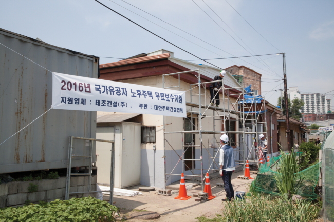 대광이엔씨 이미지
